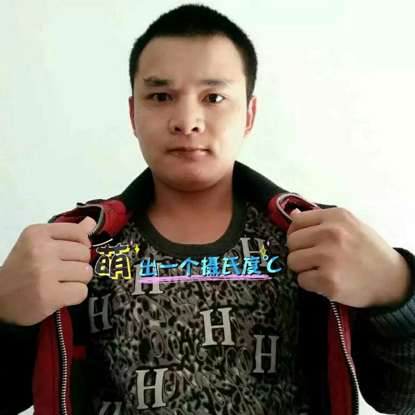 张先生的第一张照片--南昌相亲服务中心