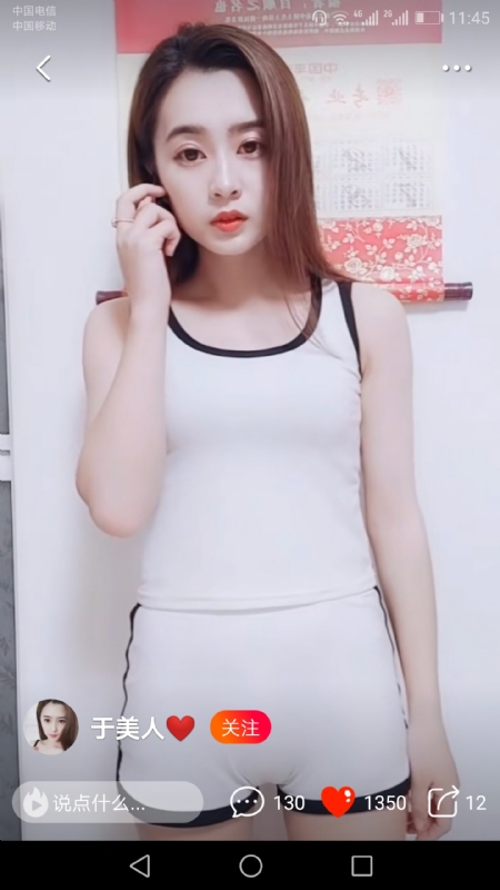 魅力白玲的第二张照片--南昌相亲服务中心