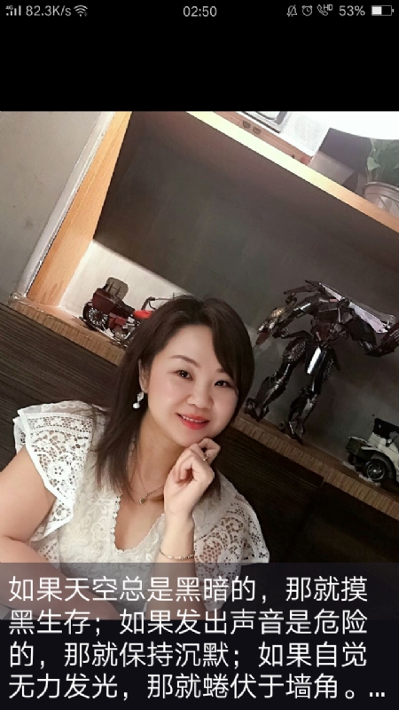 王丽霞的第三张照片--南昌相亲服务中心