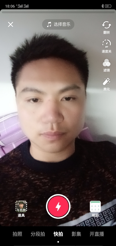 腻歪的第一张照片--南昌相亲服务中心