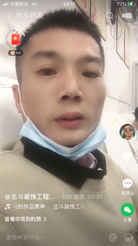 0001yyy的第一张照片--南昌相亲服务中心
