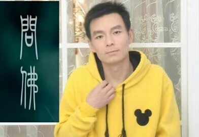 泠暖自知的第一张照片--南昌相亲服务中心