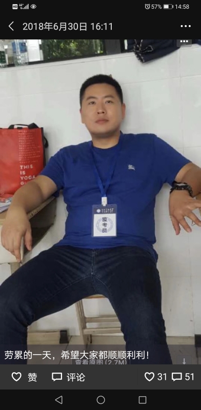 丹心的第一张照片--南昌相亲服务中心