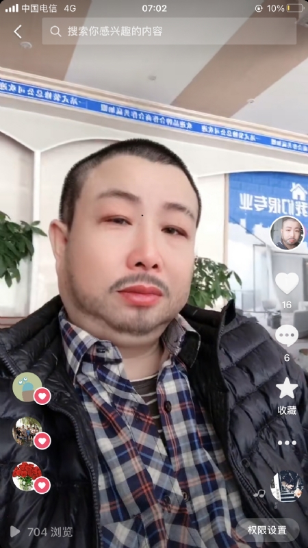 春暖花开的第一张照片--南昌相亲服务中心