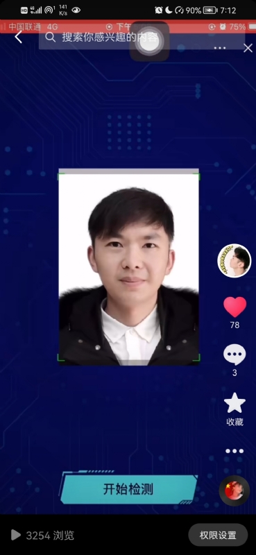 元宇宙的第一张照片--南昌相亲服务中心
