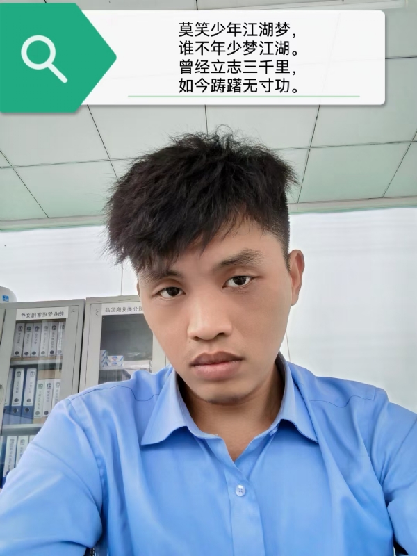 豌豆米米的第一张照片--南昌相亲服务中心