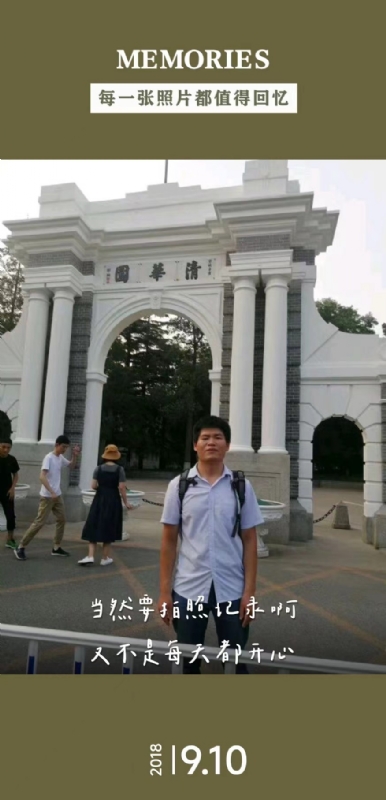 追梦人的第一张照片--南昌相亲服务中心