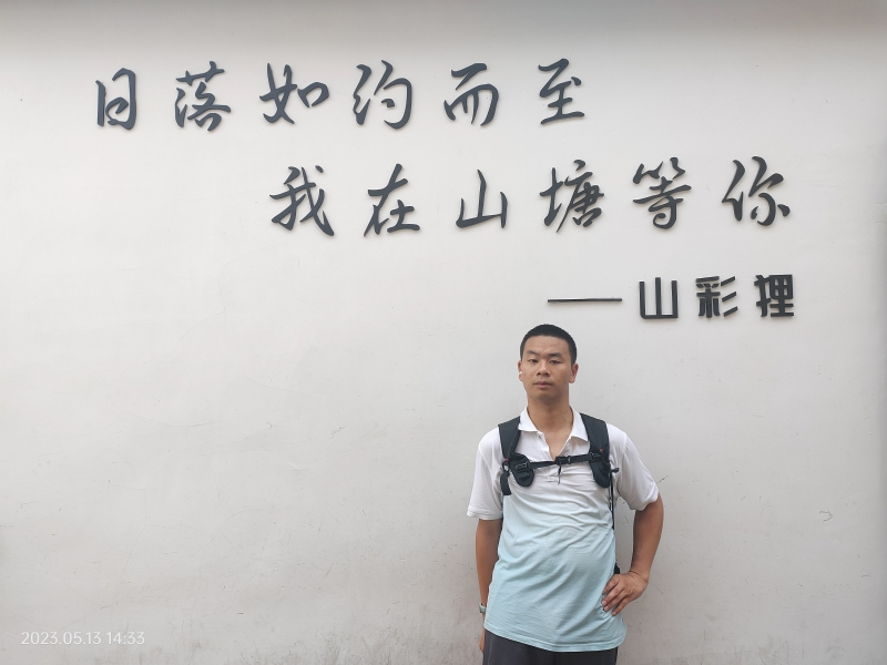 天行者的第二张照片--南昌相亲服务中心
