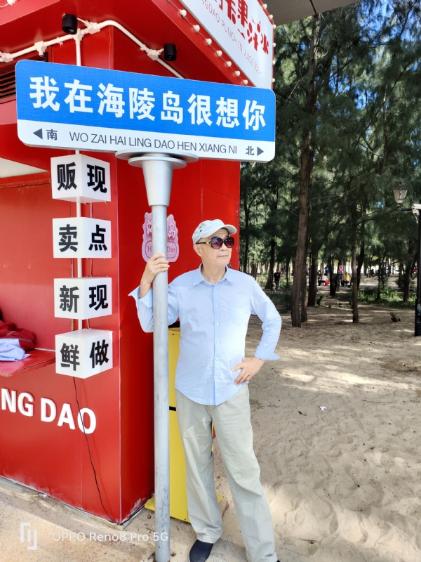候鸟的第三张照片--南昌相亲服务中心